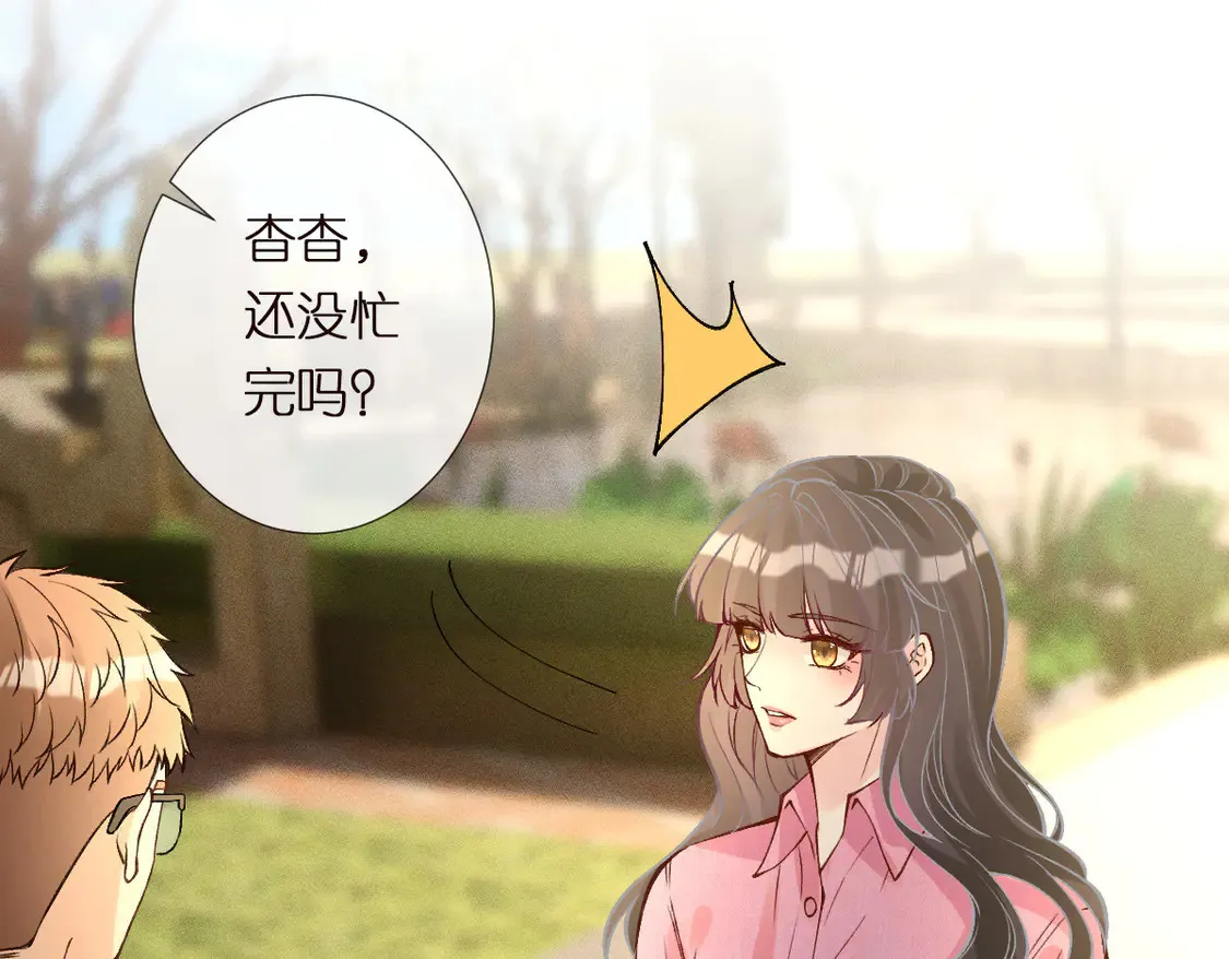 第298 优秀的烦恼 第83页