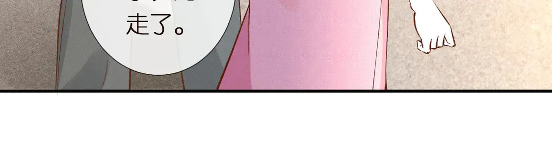 第298 优秀的烦恼 第92页