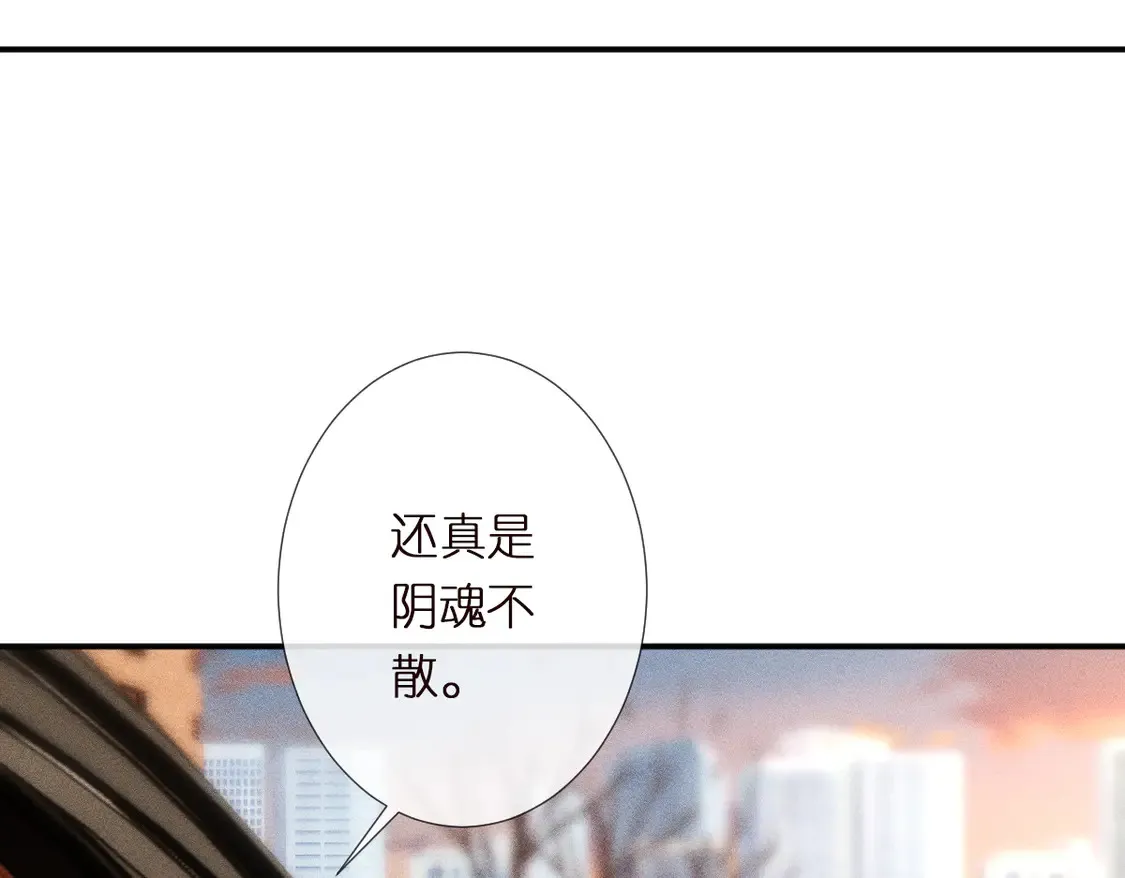 第298 优秀的烦恼 第105页
