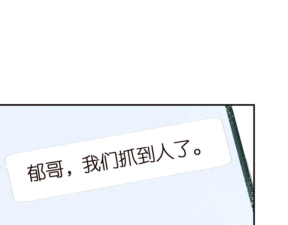 第299 霍总管的心机 第8页