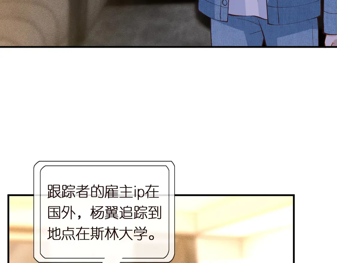 第299 霍总管的心机 第11页