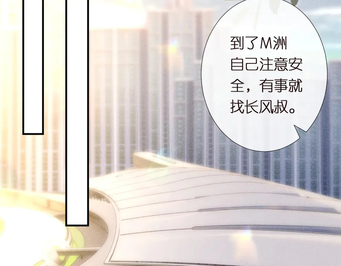 第299 霍总管的心机 第23页