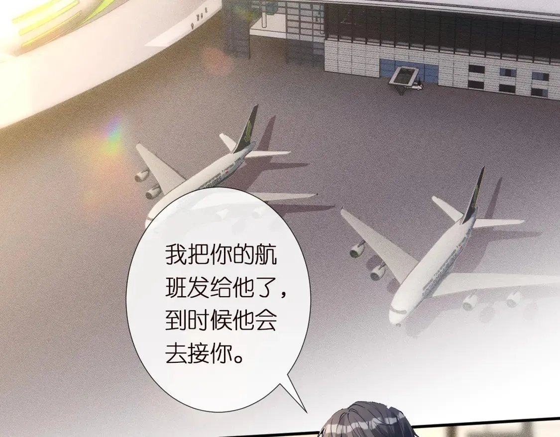 第299 霍总管的心机 第24页