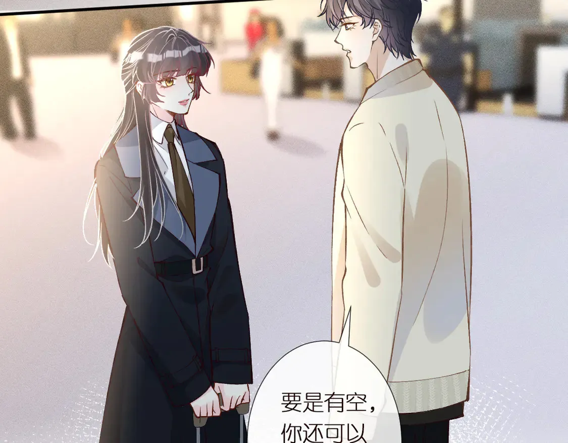 第299 霍总管的心机 第25页