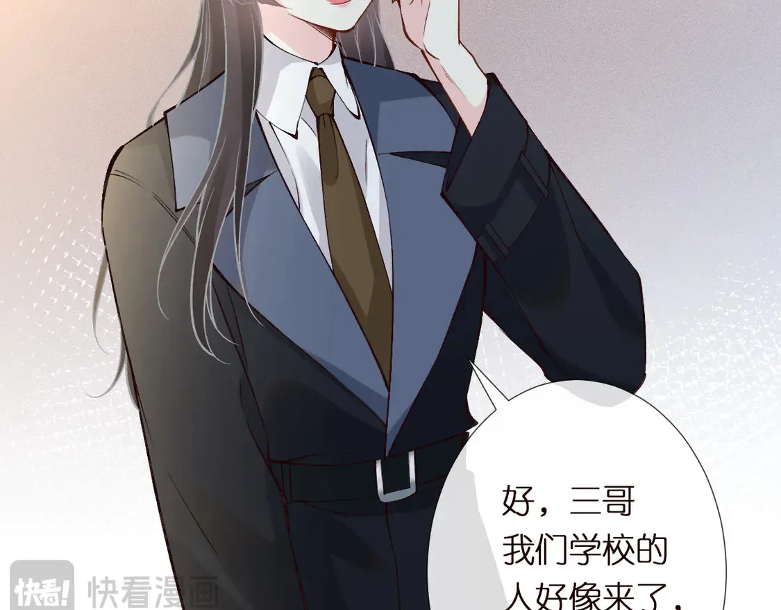 第299 霍总管的心机 第28页