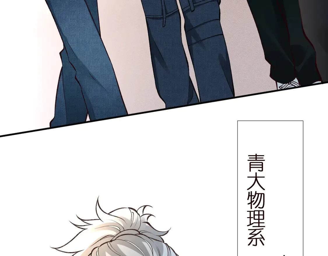 第299 霍总管的心机 第34页