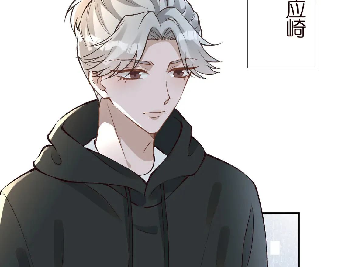 第299 霍总管的心机 第35页