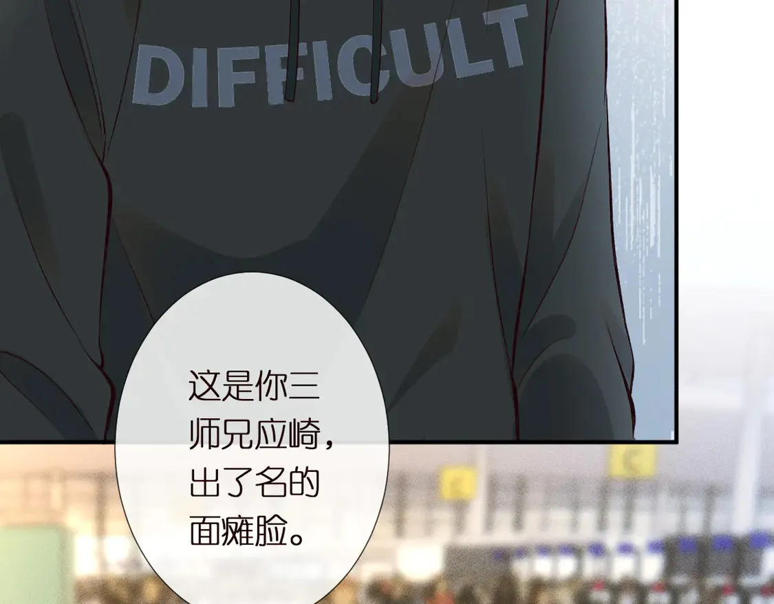 第299 霍总管的心机 第36页