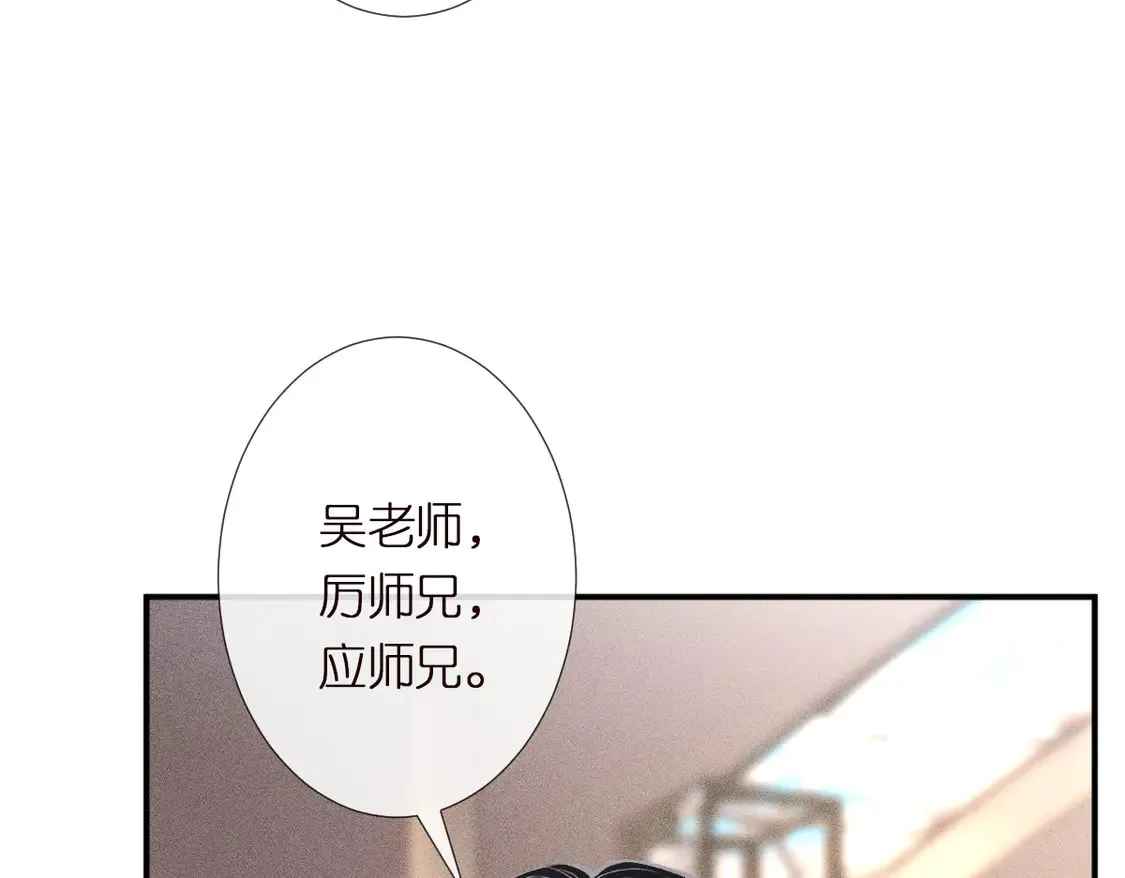 第299 霍总管的心机 第39页