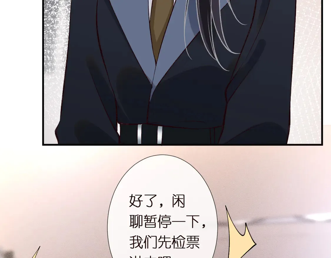 第299 霍总管的心机 第41页