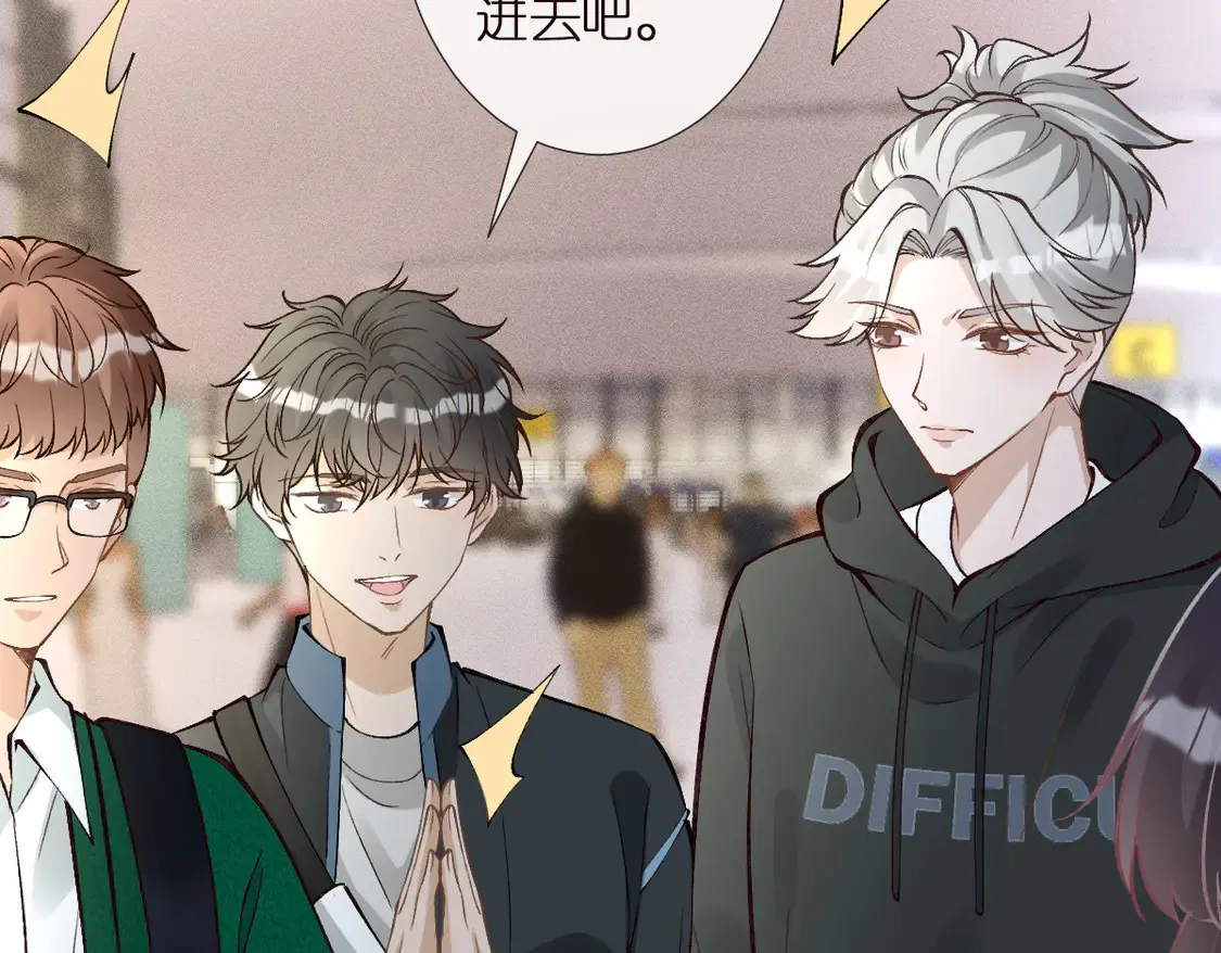 第299 霍总管的心机 第42页