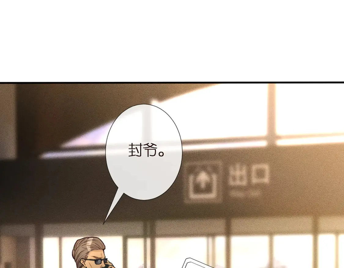 第299 霍总管的心机 第49页