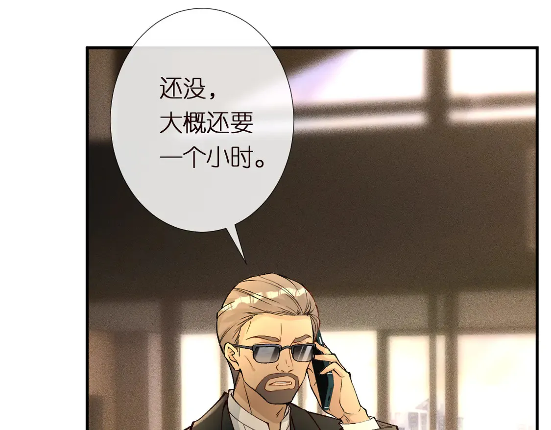 第299 霍总管的心机 第51页
