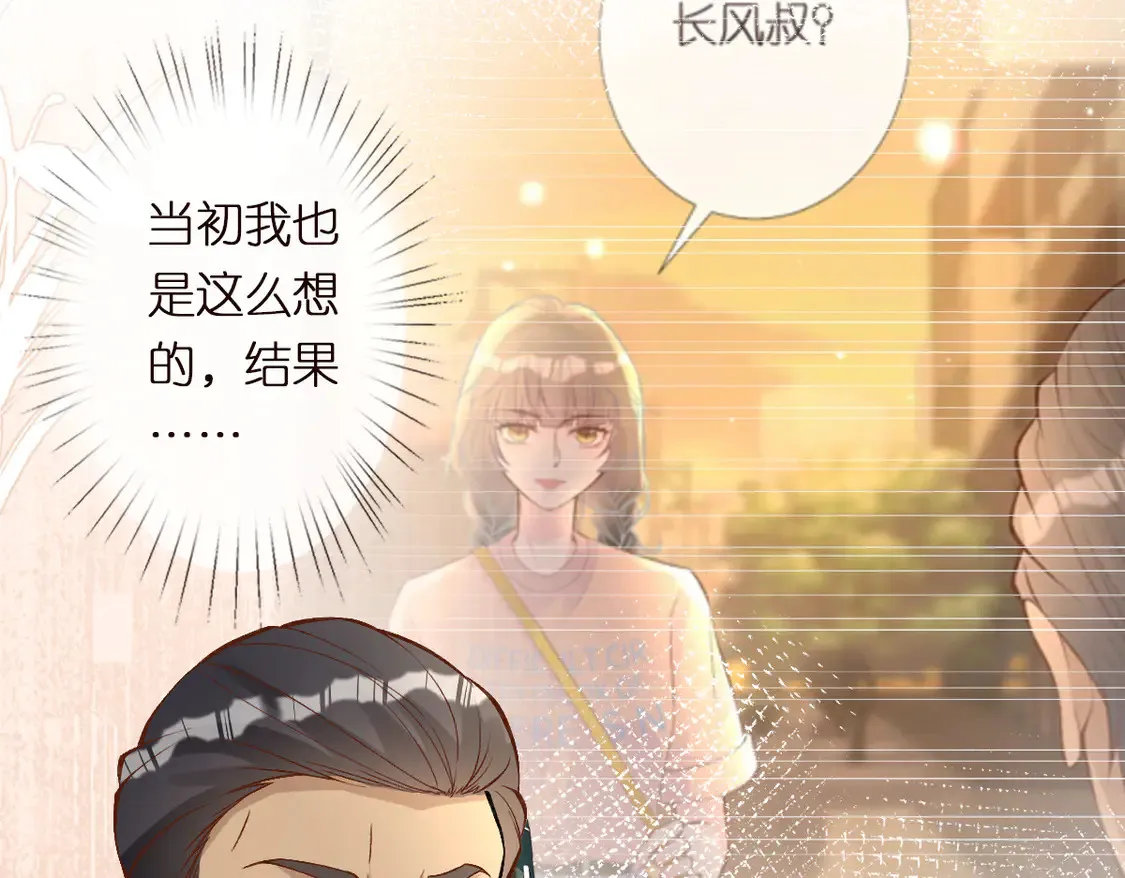 第299 霍总管的心机 第53页