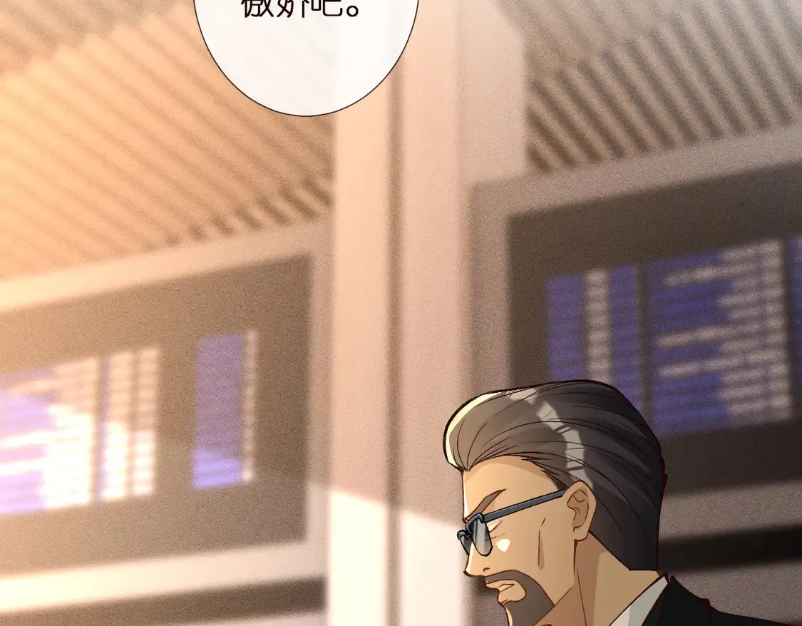 第299 霍总管的心机 第59页