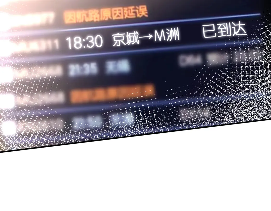 第299 霍总管的心机 第69页