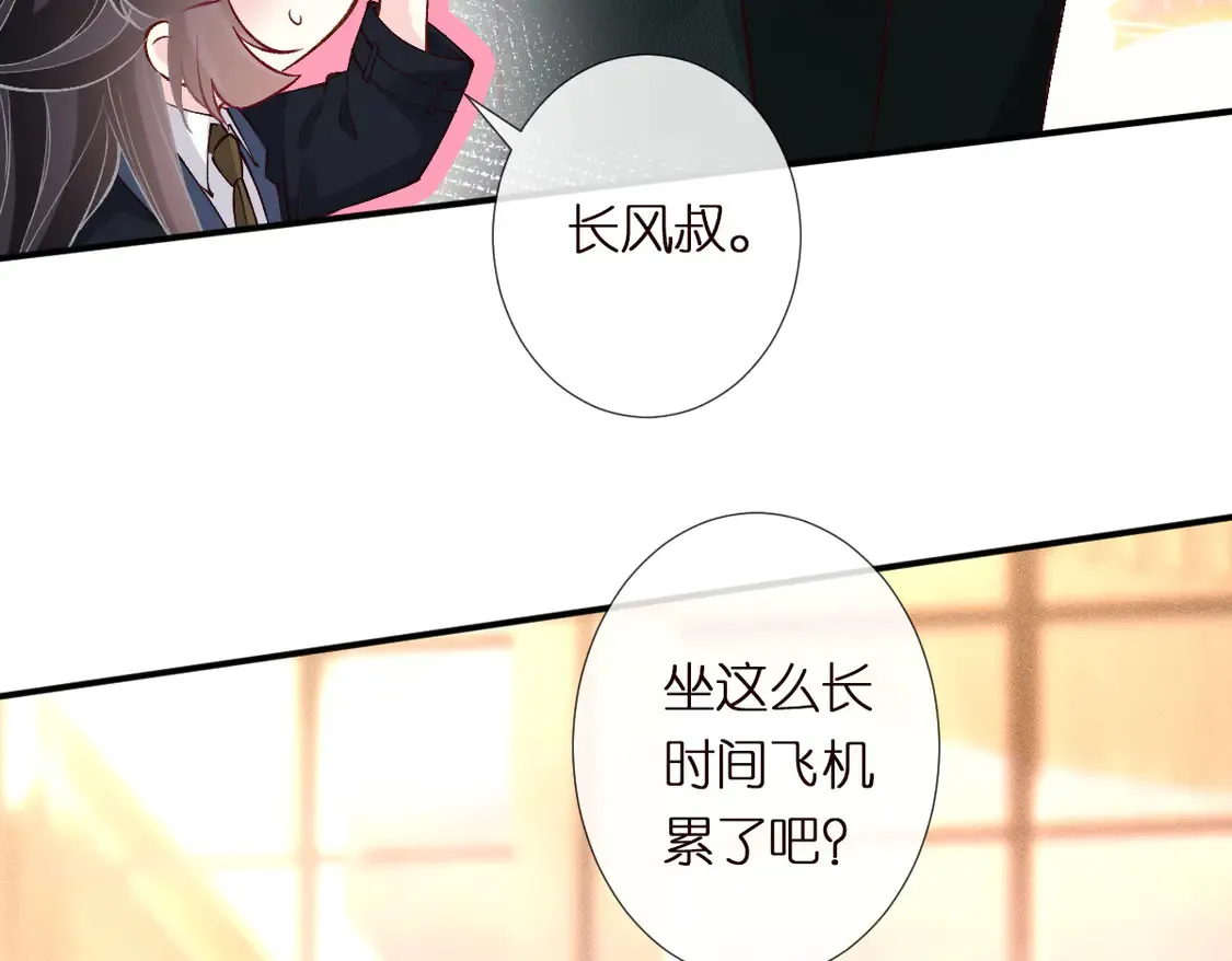 第299 霍总管的心机 第75页