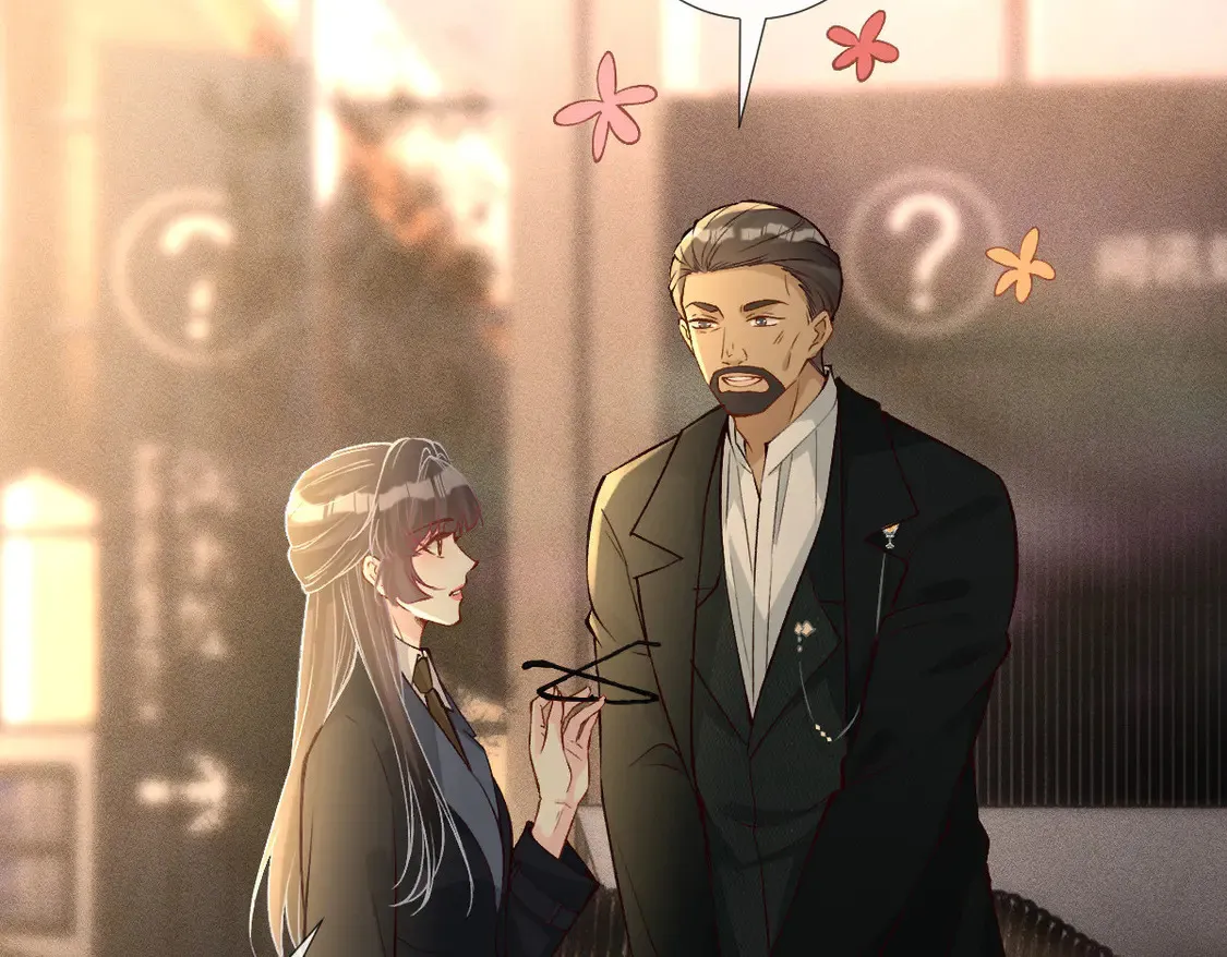第299 霍总管的心机 第76页