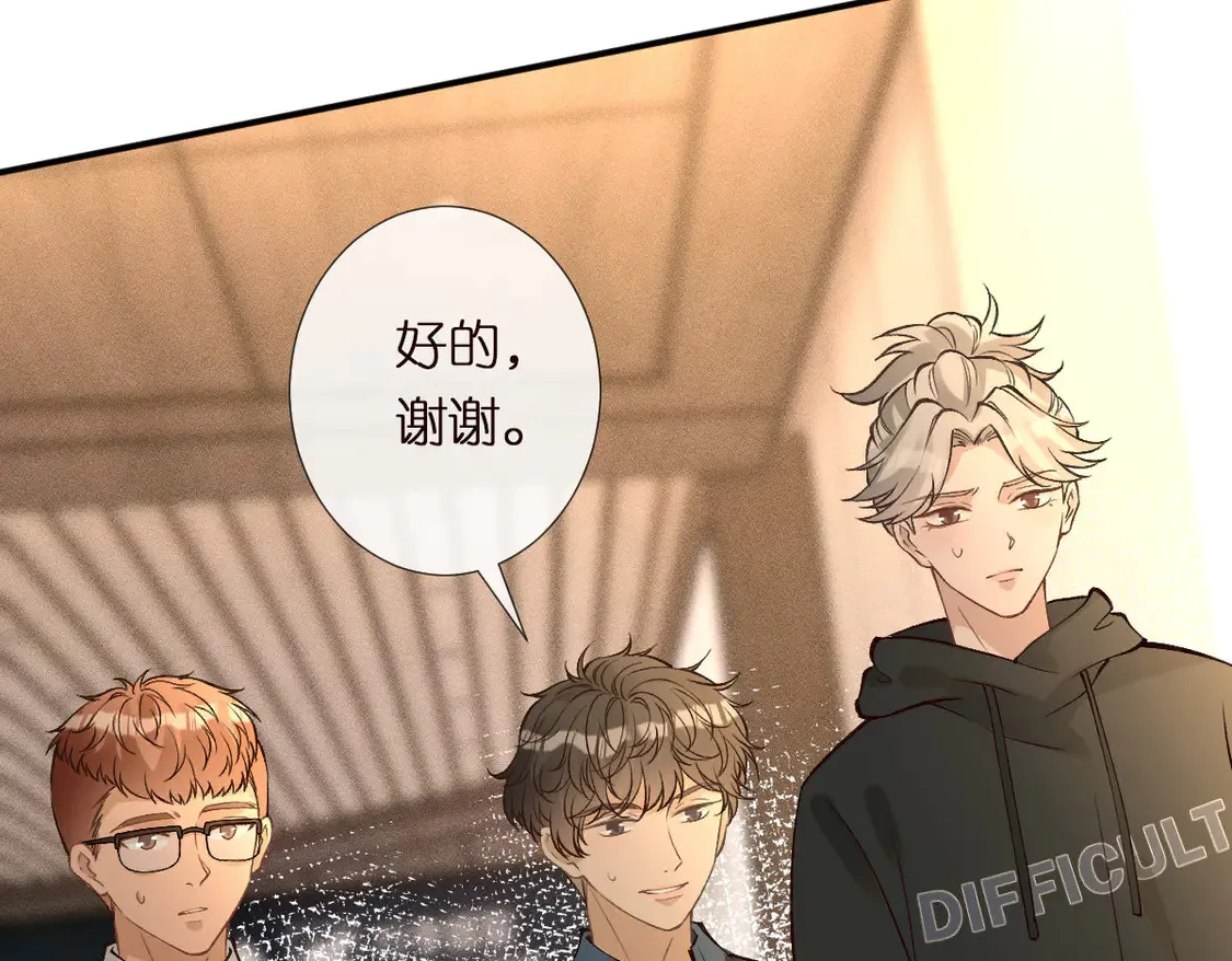 第299 霍总管的心机 第80页