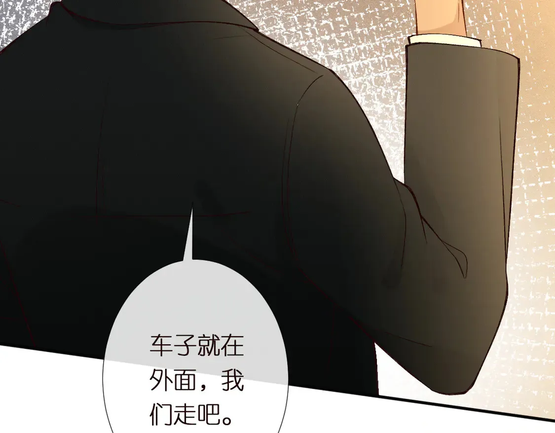 第299 霍总管的心机 第83页