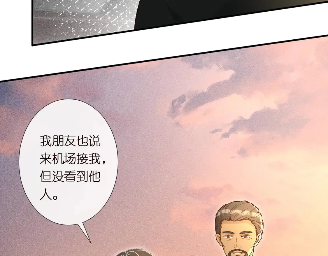 第299 霍总管的心机 第90页