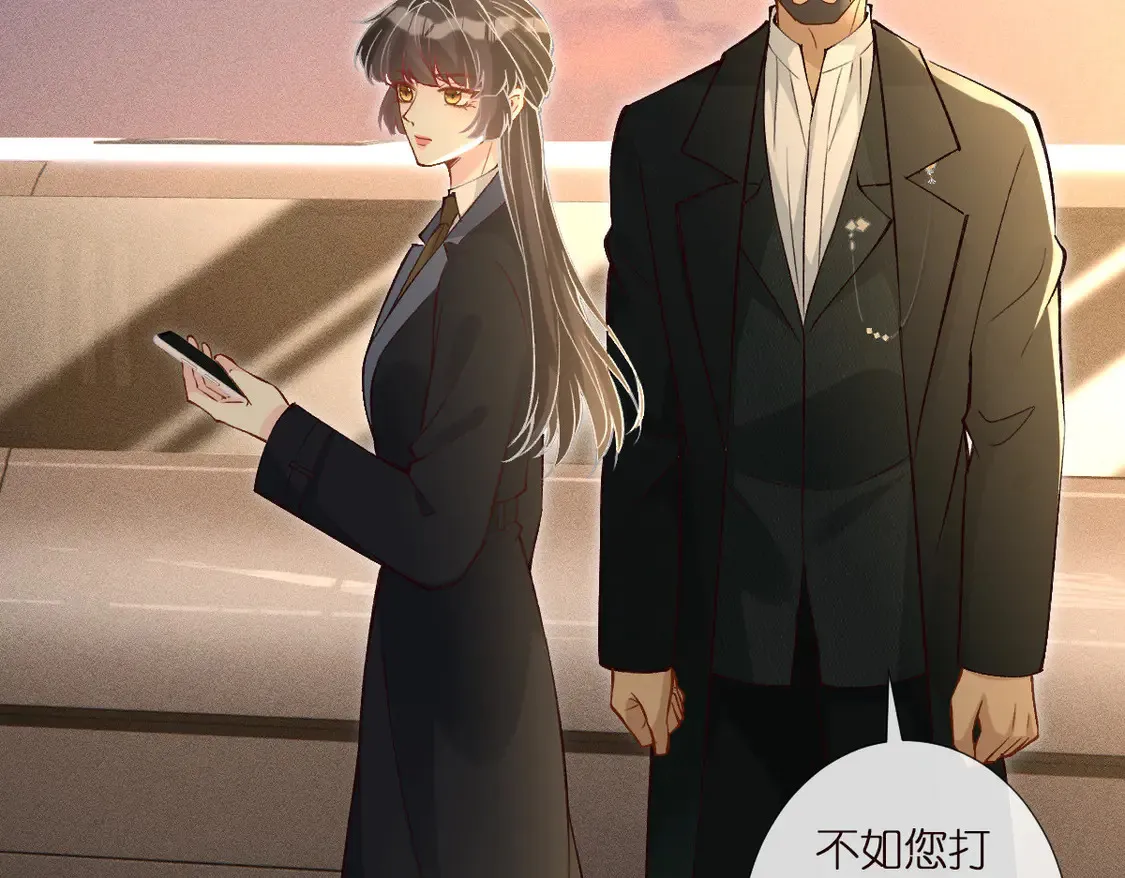 第299 霍总管的心机 第91页