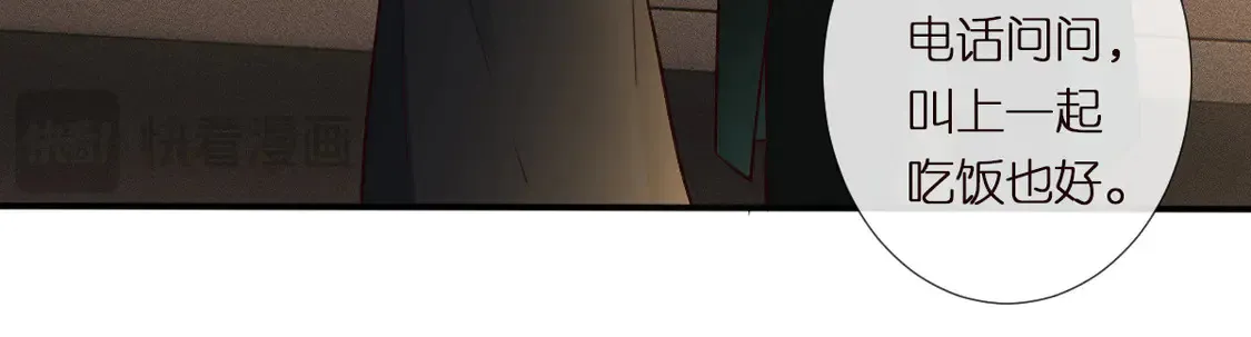 第299 霍总管的心机 第92页