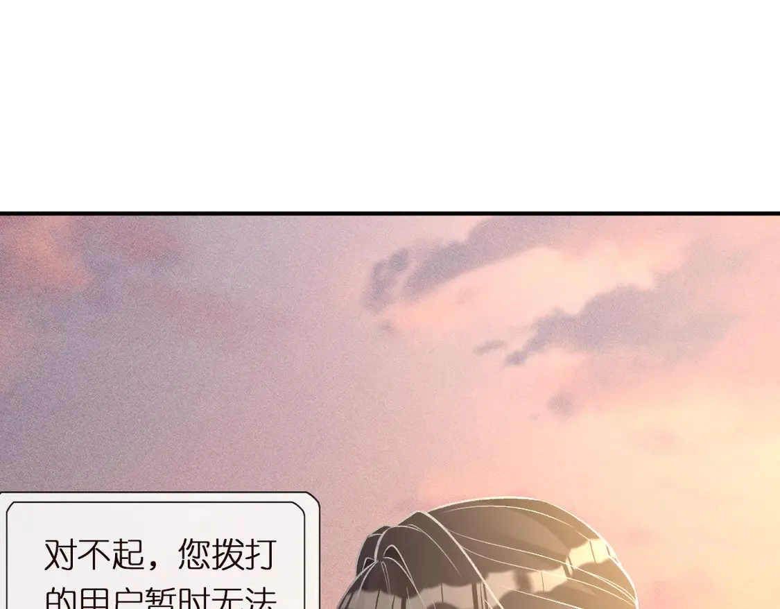 第299 霍总管的心机 第93页
