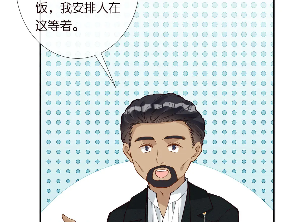 第299 霍总管的心机 第96页