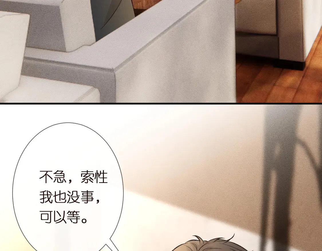 第299 霍总管的心机 第104页