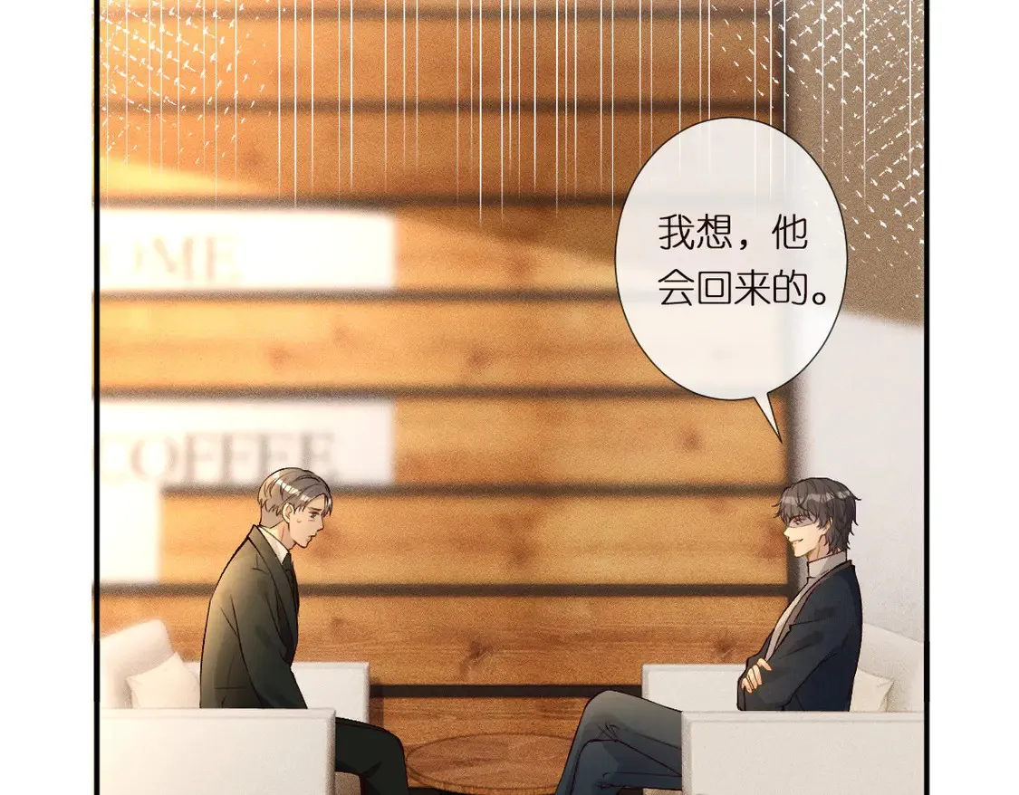 第299 霍总管的心机 第108页
