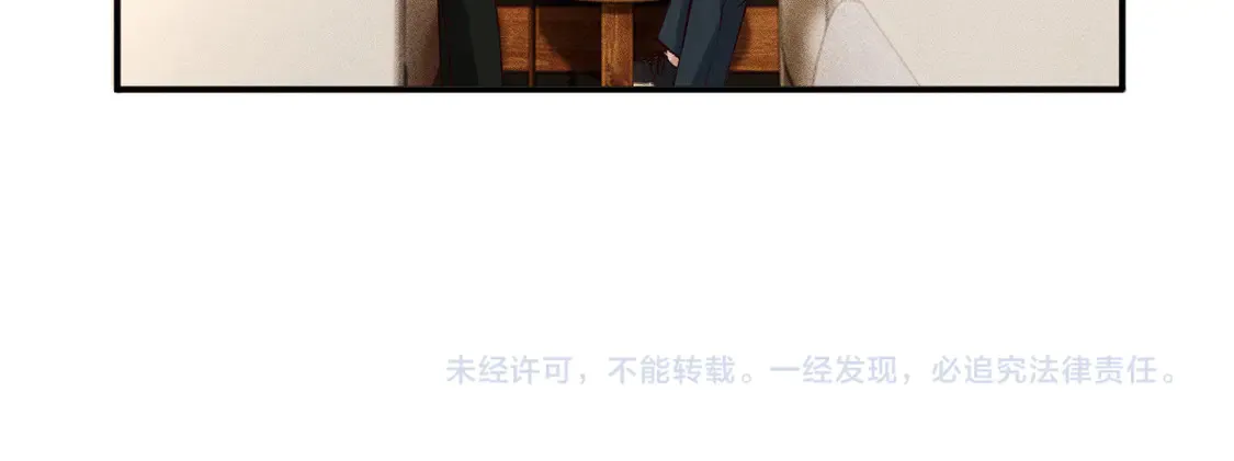 第299 霍总管的心机 第109页