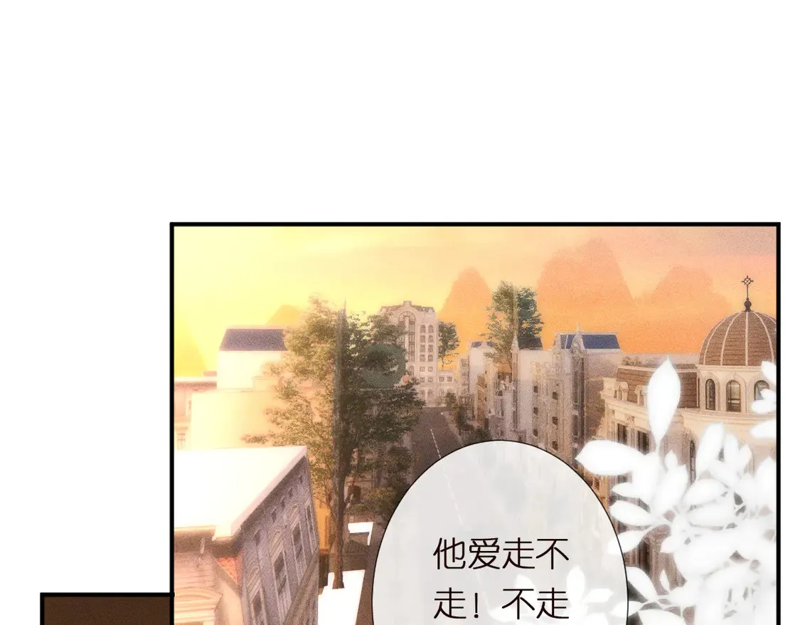 第300 真爱大考验 第5页