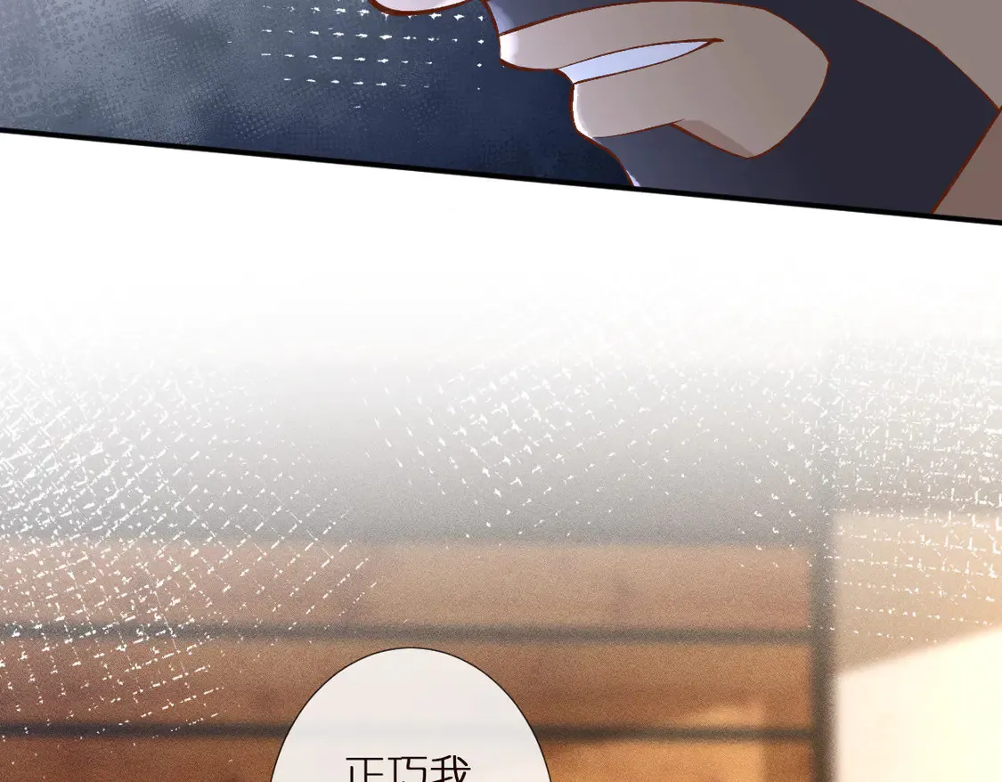 第300 真爱大考验 第40页