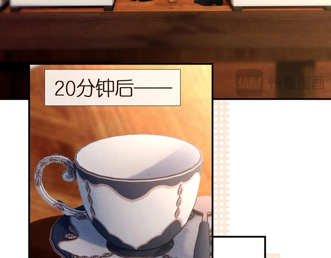 第300 真爱大考验 第42页