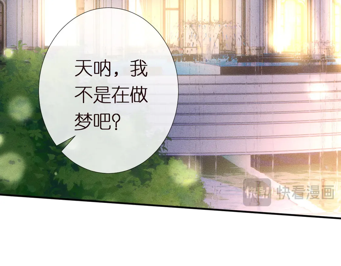 第300 真爱大考验 第58页
