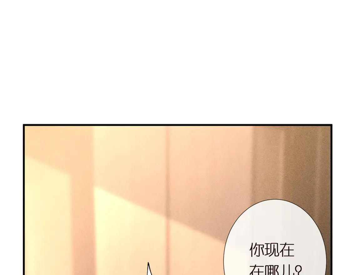 第300 真爱大考验 第101页