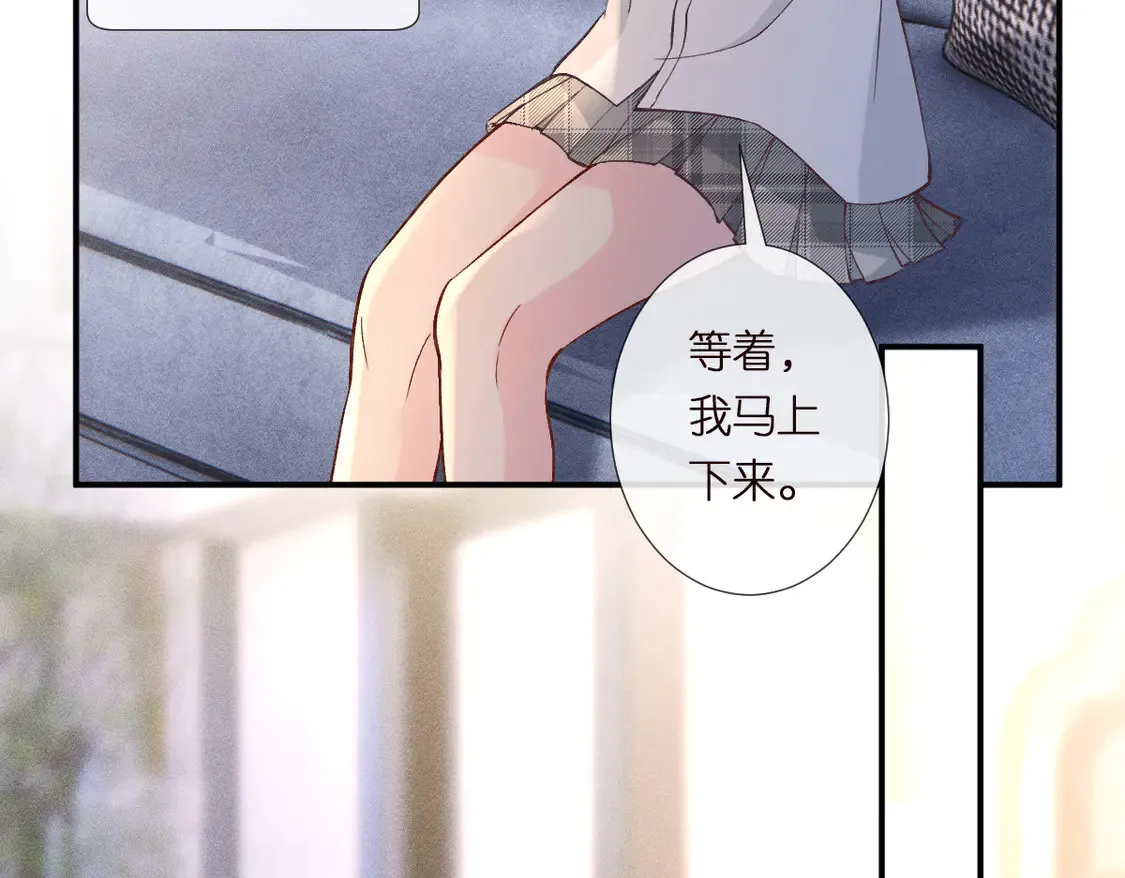 第300 真爱大考验 第103页