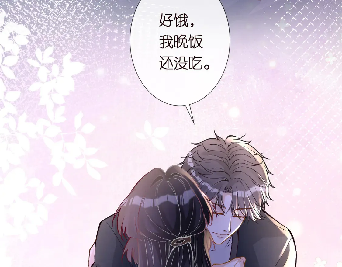 第300 真爱大考验 第106页