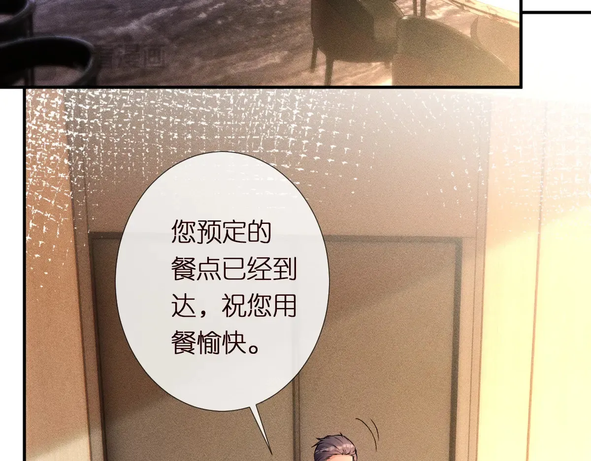 第301 学习哪有美人香 第6页