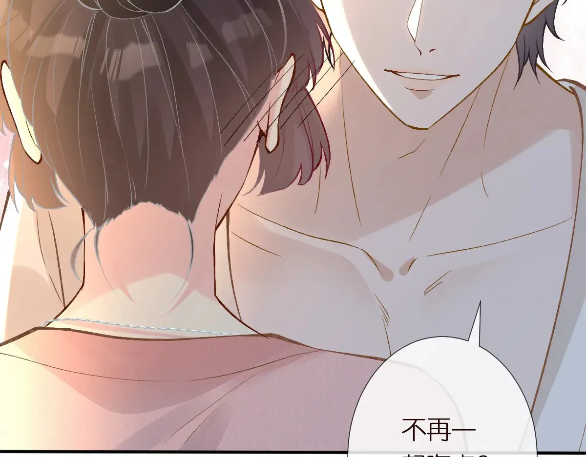 第301 学习哪有美人香 第37页