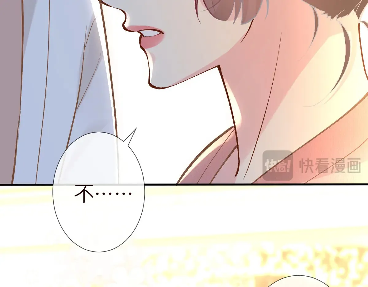 第301 学习哪有美人香 第40页
