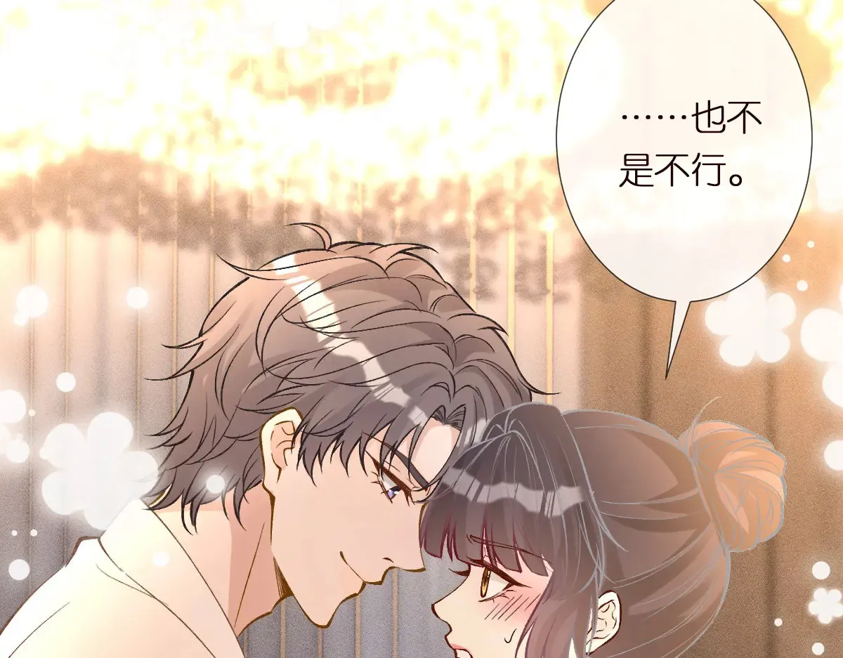 第301 学习哪有美人香 第41页