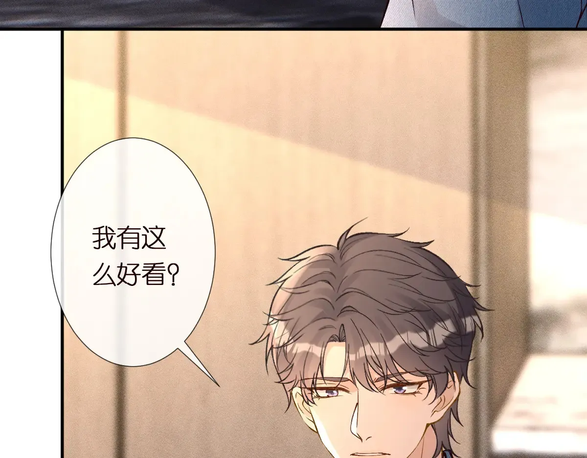 第301 学习哪有美人香 第50页