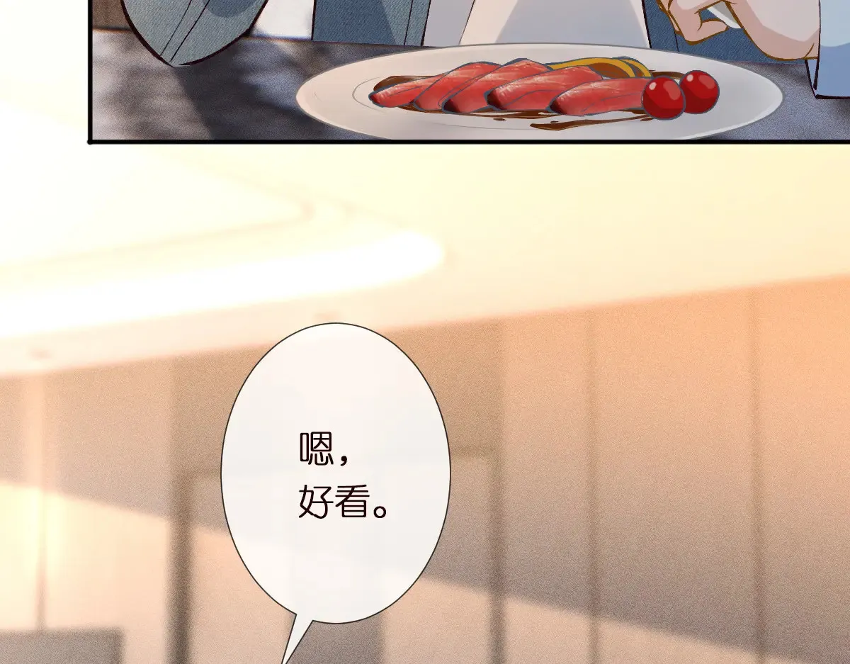 第301 学习哪有美人香 第52页