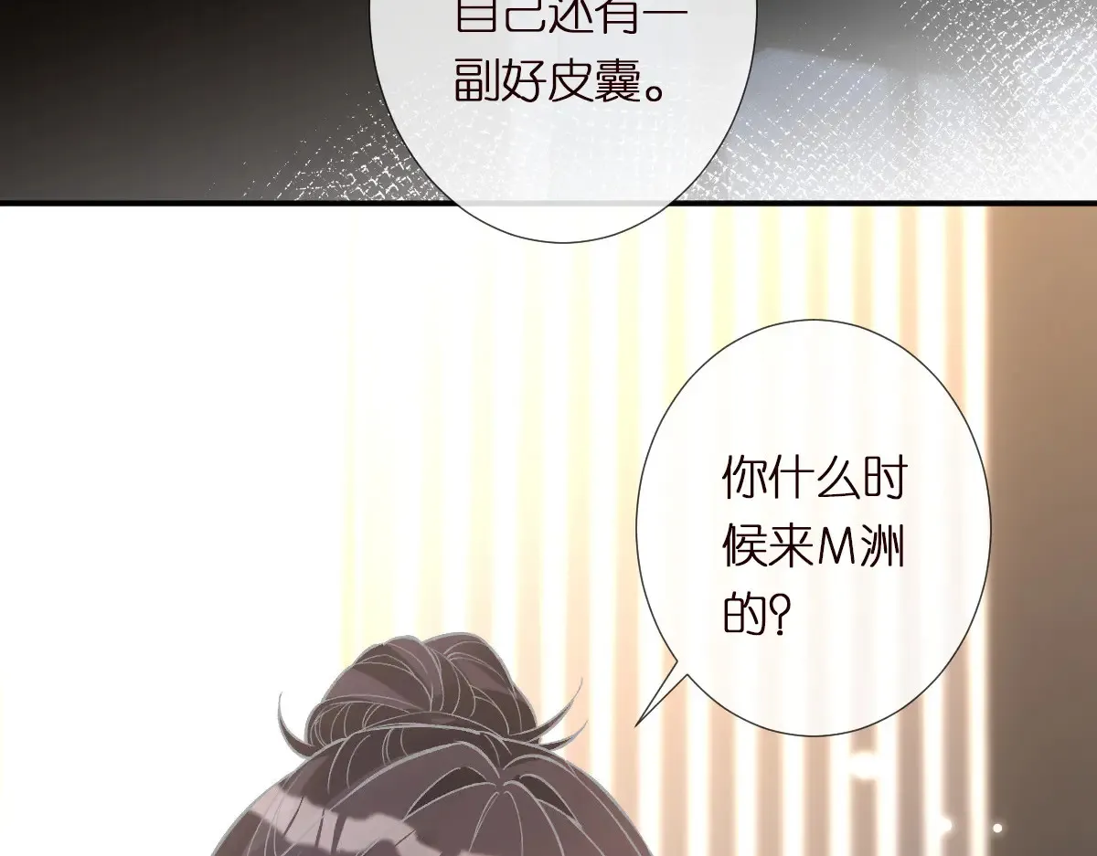 第301 学习哪有美人香 第54页