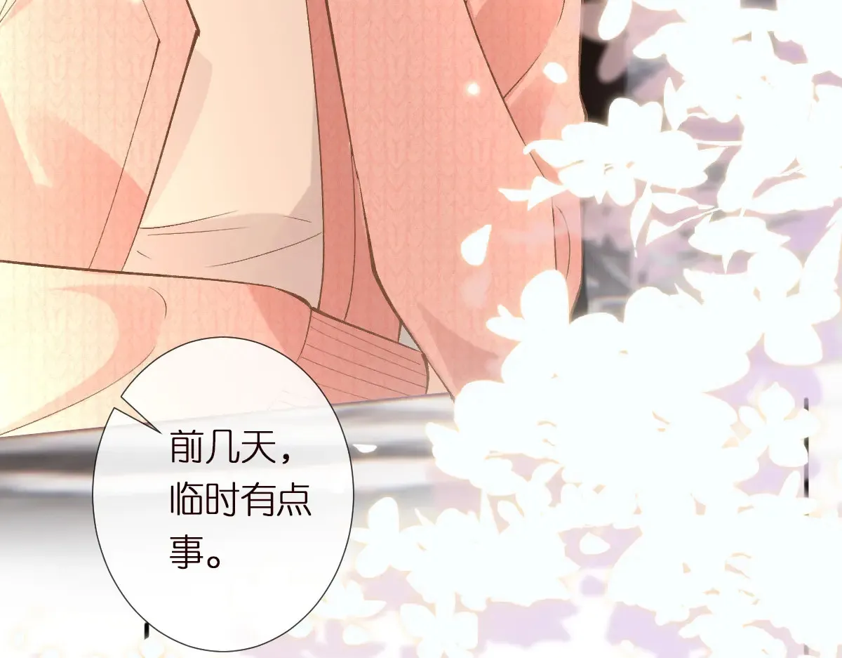 第301 学习哪有美人香 第56页