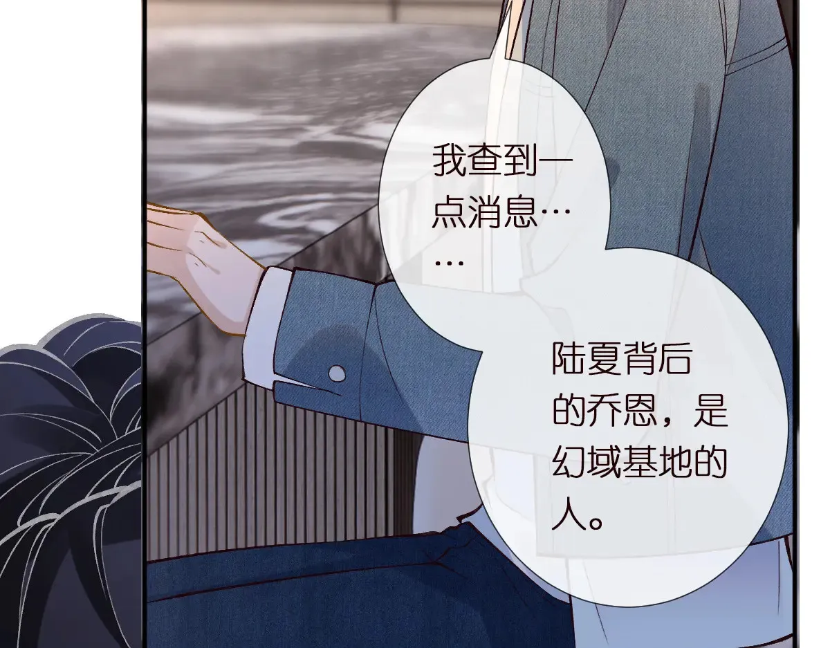 第301 学习哪有美人香 第58页
