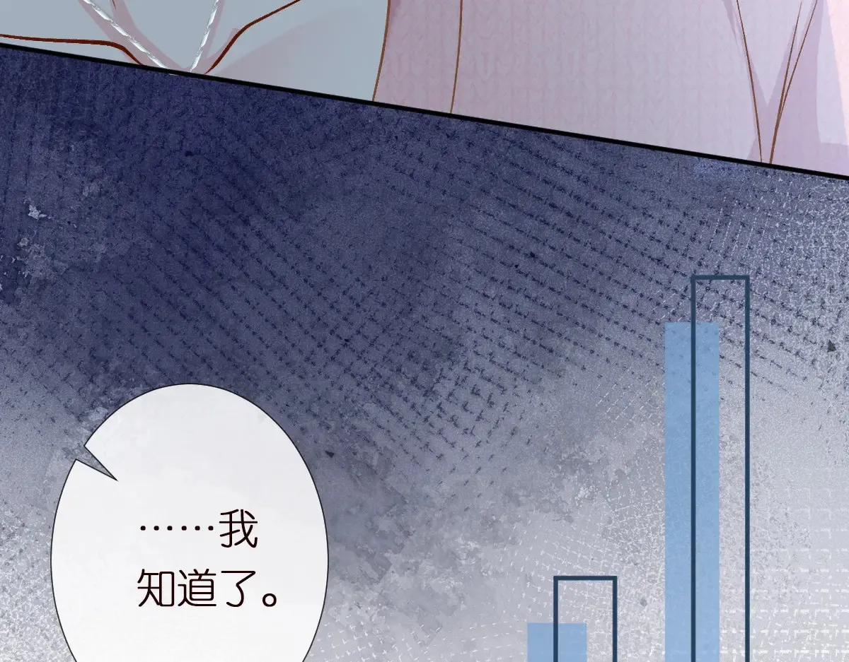 第301 学习哪有美人香 第61页