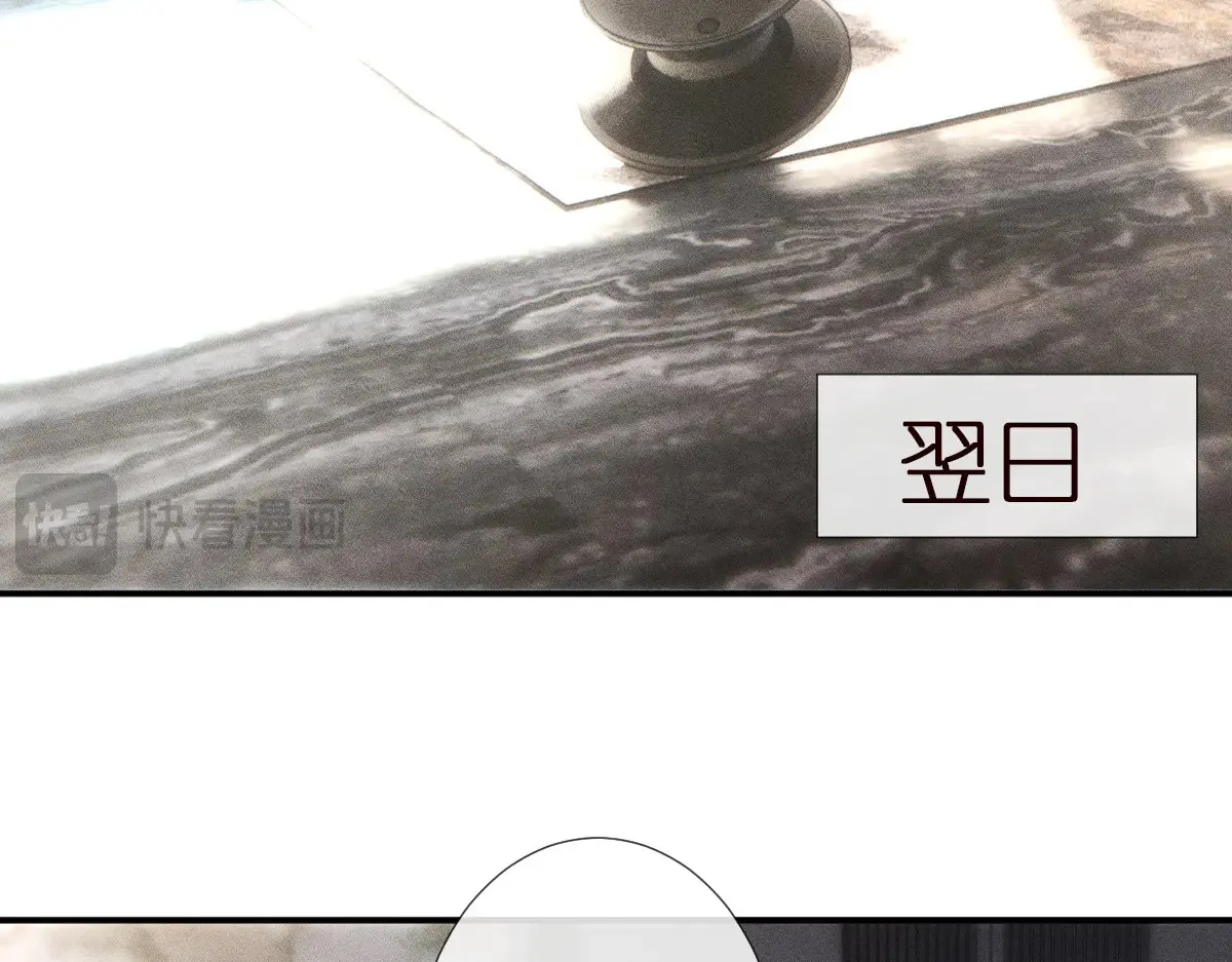 第301 学习哪有美人香 第64页